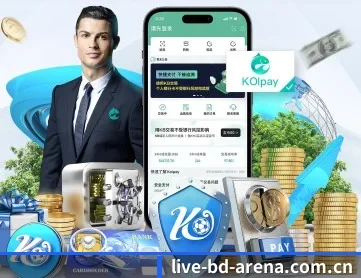 半岛五大联赛 APP 深层功能